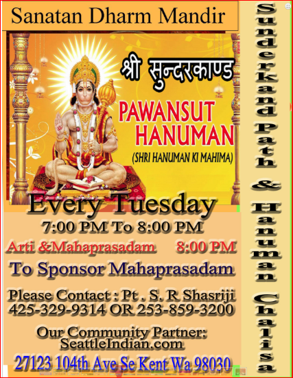 Ramayan Path & Hanuman Chalisa