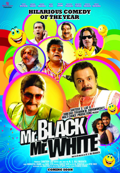Vinay Pathak Rajpal Yadav And Sanjay Mishra Film Mr Black Mr White Ready To Release On 6th September By Staff And Other Articles Contributed By Indians Community In Seattle Area